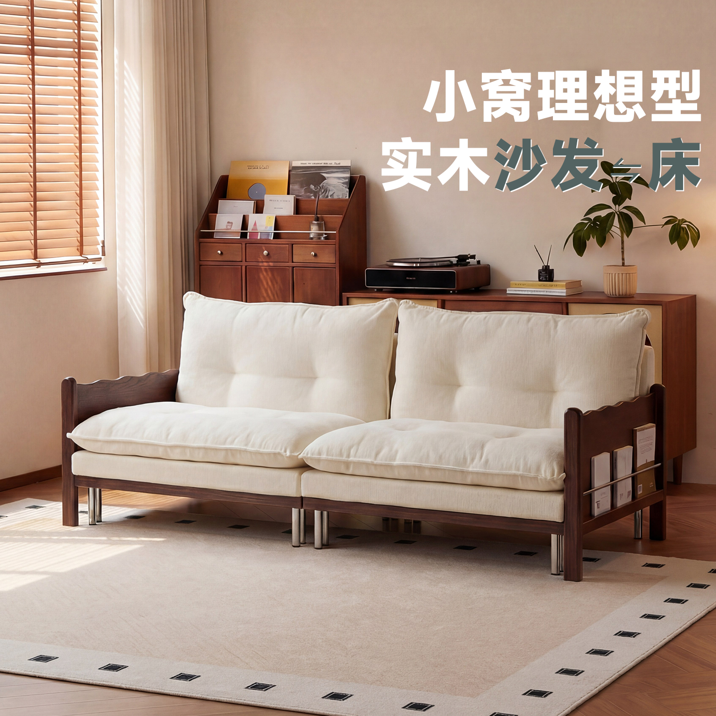 司朴复古风抽拉式沙发床多功能可伸缩折叠客厅新款布艺沙发可拆洗