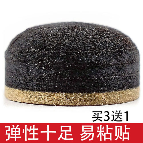 台球杆台球杆皮头xiki买3送1