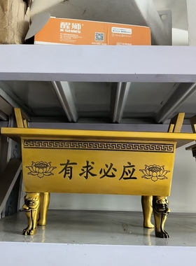 黄铜新款定制烧香炉香炉寺庙插香点香祠堂室内外香炉大