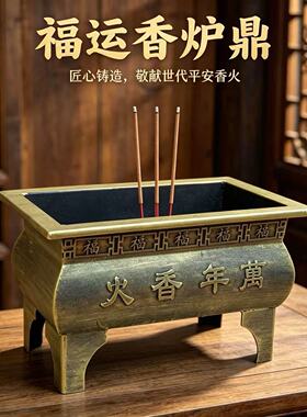 碳钢香炉双龙大型仿古铸铁香炉寺庙长方形大号祠堂平口定制插香炉