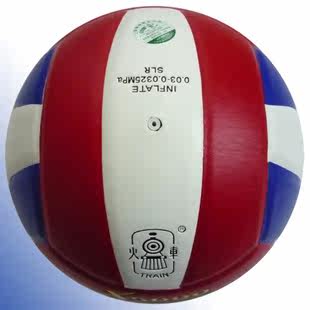 Ballon de volley-ball - Ref 2010424 Image 4