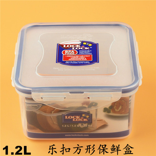 乐扣乐扣塑料正方形杂粮保鲜盒