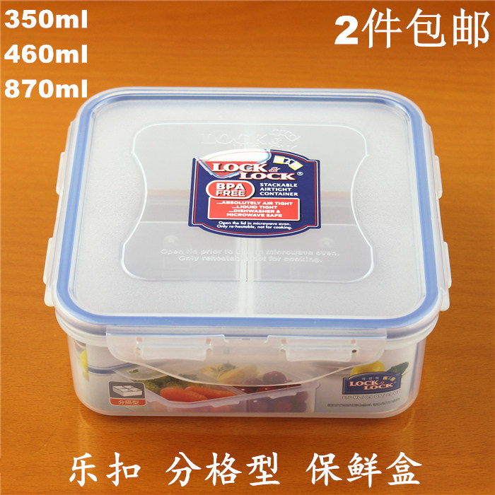 乐扣儿童分格水果正零食盒保鲜盒图片