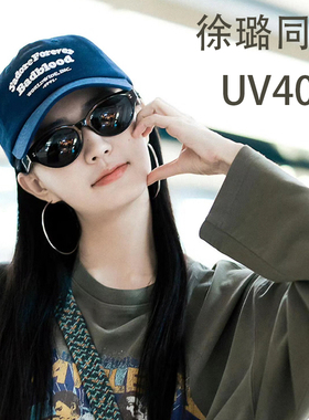 徐璐同款椭圆黑猫眼墨镜女 欧美太阳镜UV400防晒防紫外线可配近视