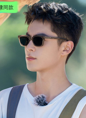 明星同款ins男女防紫外线墨镜