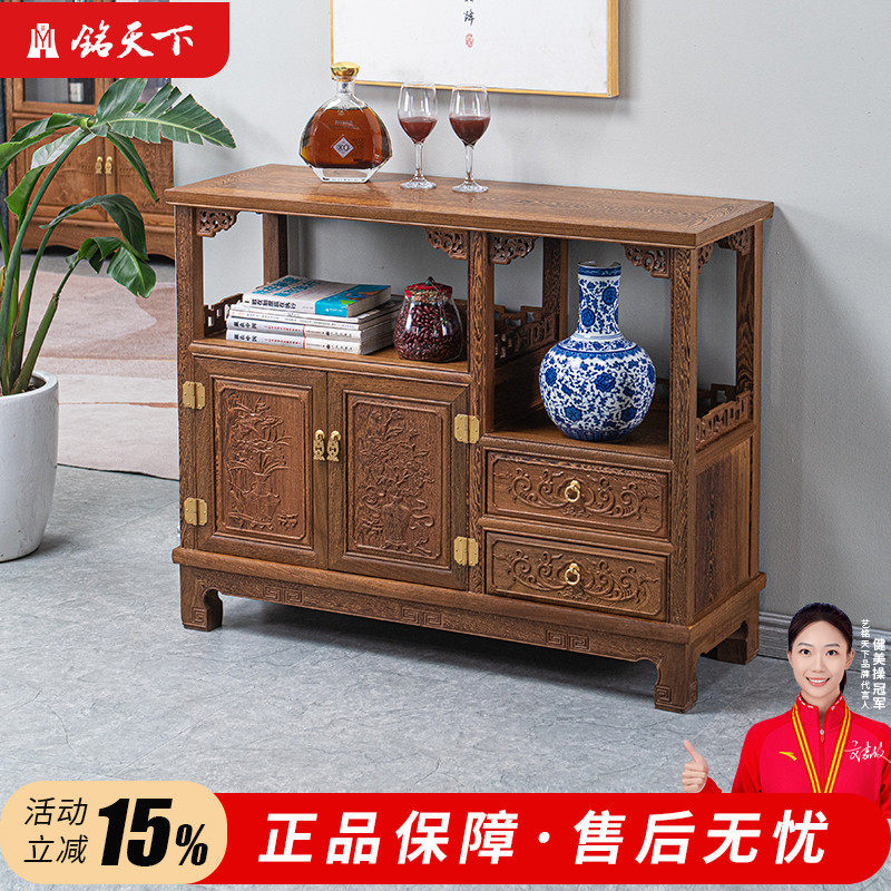 红木靠墙鸡翅木餐边柜中式仿古储物柜放碗柜厨房柜实木茶水柜斗柜