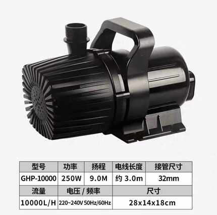 潜水循环水泵日生循环泵适用店铺1匹- -7匹机器制冷水族淡水海水