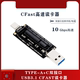 C设备通用 USB3.1高速传输CFAST读卡器10Gbps 手机电脑TYPE PH851