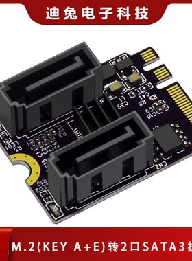 M2转SATA3.0扩展 KEY A+E WIFI的M.2转SATA硬盘转接卡免驱JMB582