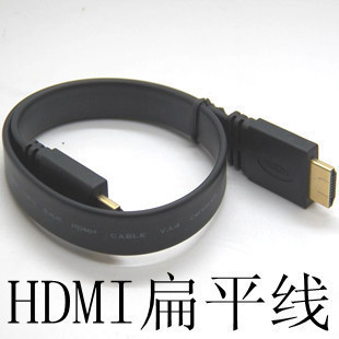 高清HDMI扁平线 1.4版支持3D高清短线 苹果显示器线0.3米30CM