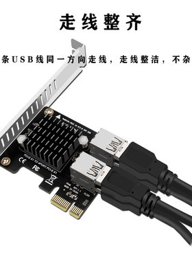 台式机PCIe转PCI-E4口USB3.0扩展卡1分4显卡扩展ASM1184E半高全高