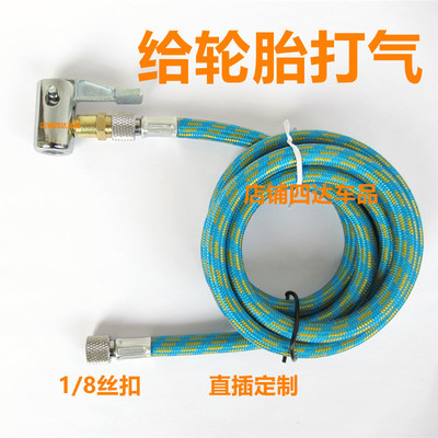 喷笔专用轮胎气嘴气管喷枪喷漆笔