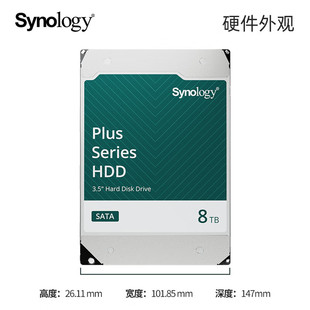 群晖 HAT3310-8TB 存储NAS专用机械硬盘 3.5英寸专业NAS硬盘