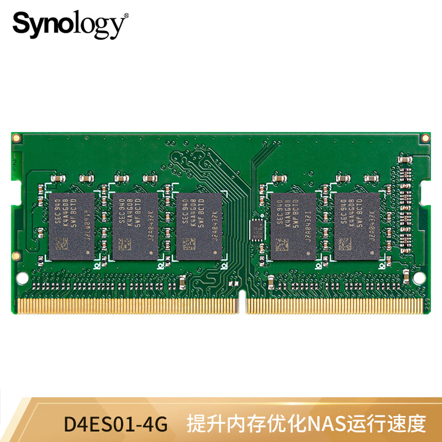 群晖/Synology D4ES01-4G内存条原装 DS1821+DS1621+RS1221+/RP+