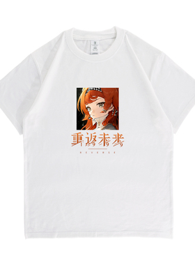 重返未来1999 2026新品游戏周边衣服 春夏青少年半袖T恤衫个性潮