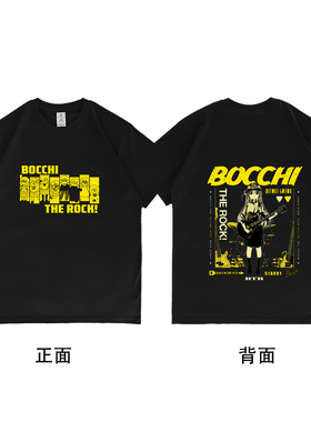 动漫孤独摇滚T恤 2025新品二次元时尚青少年男女个性短袖半袖衫