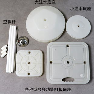 立柱支架路引注水底座方形气球柱伸缩杆KT板拱门婚礼开业生日装饰