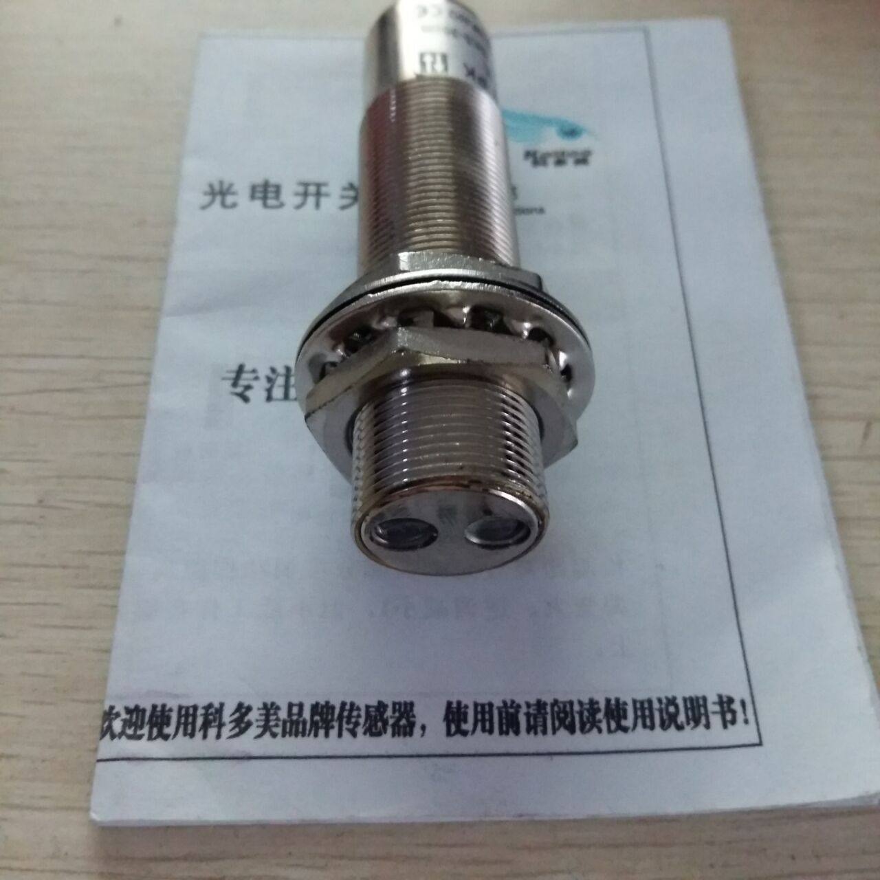 耐高温120度光电开关，金属封装，耐高温感应头，国内领先技术