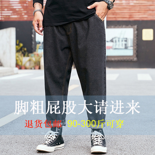 九分裤 阔脚春夏薄款 男宽松加肥加大码 300斤胖子松紧腰弹力牛仔裤