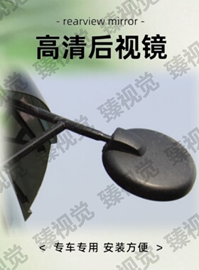 适配中国重汽斯太尔M5G/D7B圆镜大货车车头镜补盲镜前下视镜配件