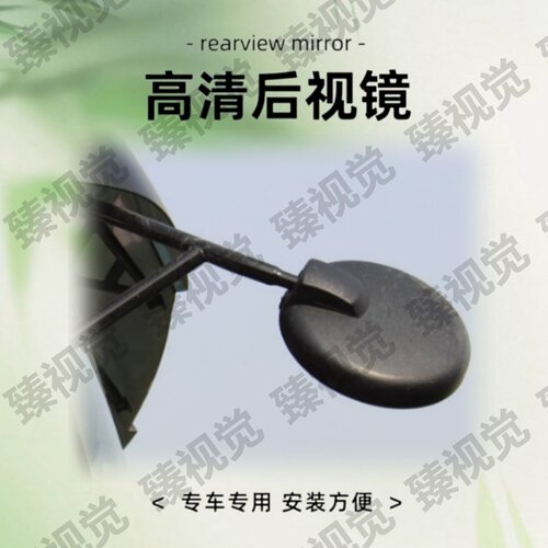 适配东风天龙天锦大力神圆镜高清