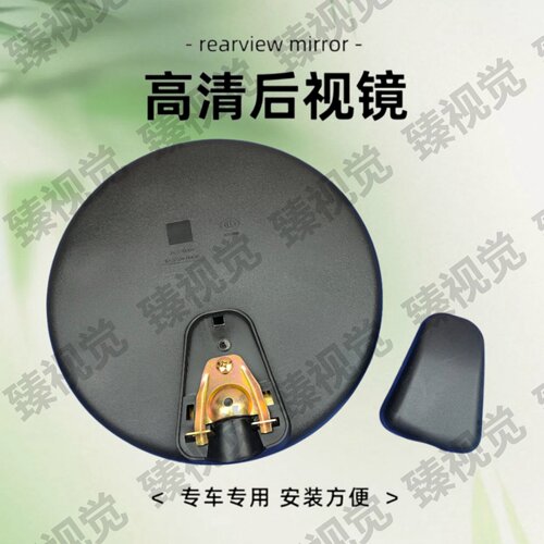 适配重汽王牌V1V2V3圆镜 前下视镜补盲镜起步镜高清 汽车专用配件