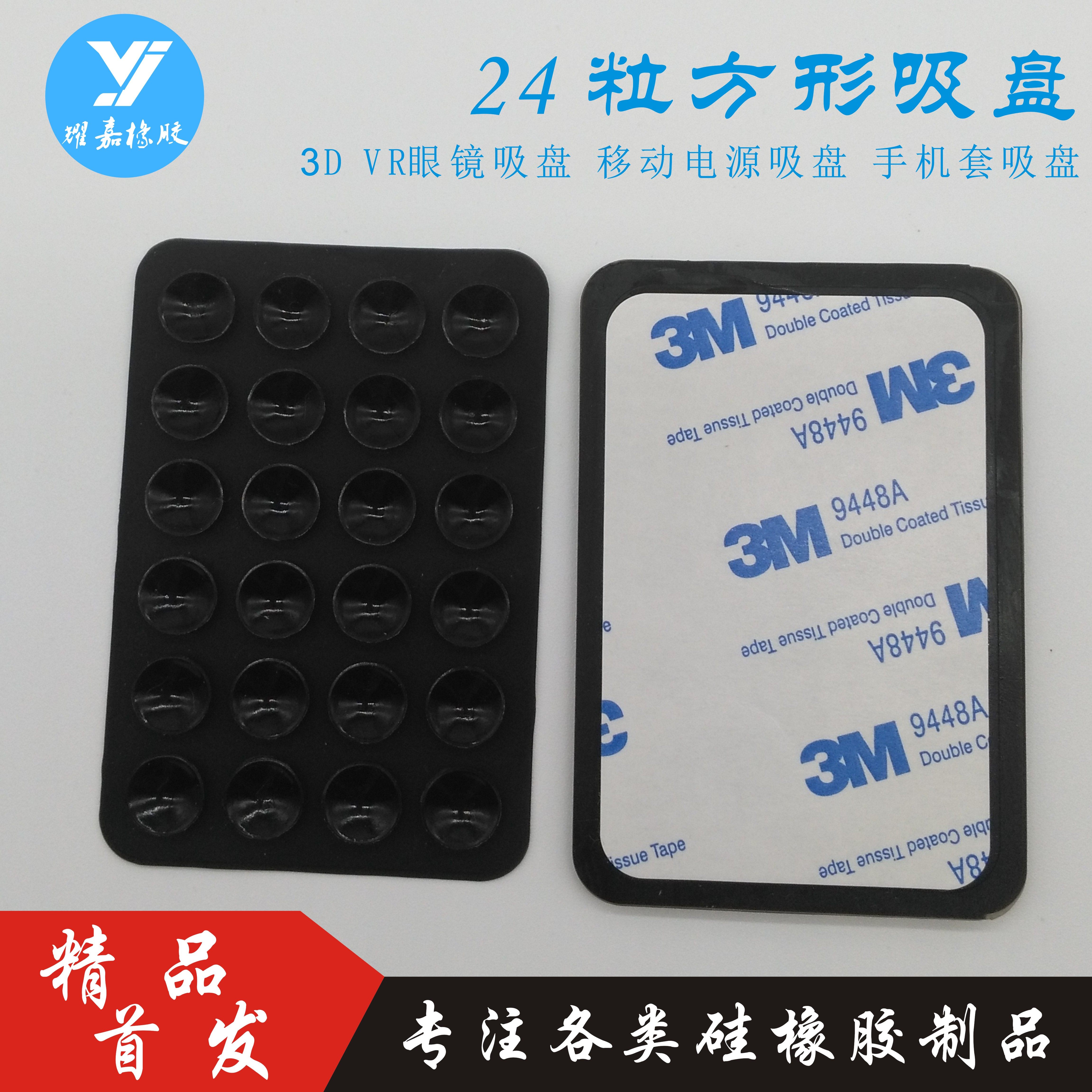 Support téléphone portable - Ref 1358268 Image 1