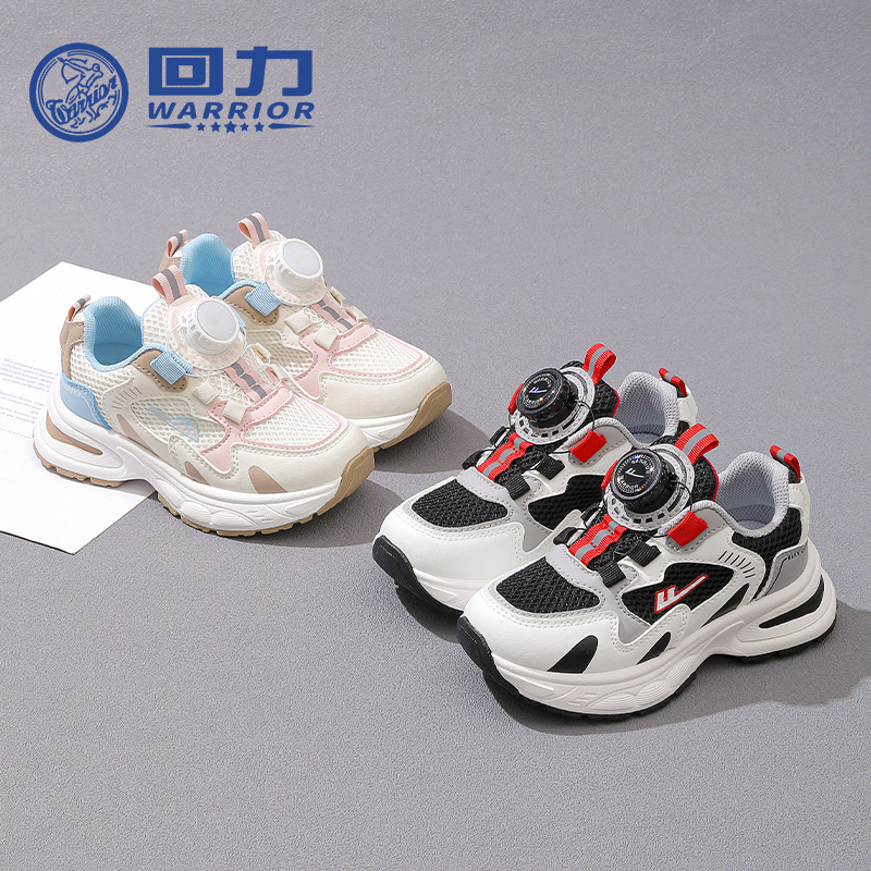 回力童鞋儿童学生休闲鞋2025春季新款男童网面运动鞋女童轻便跑鞋