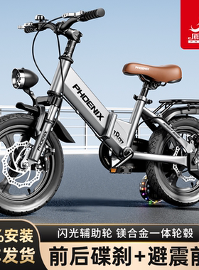 凤凰儿童自行车男孩3-5-6-8-9-10岁小女孩折叠脚踏单车中大童童车