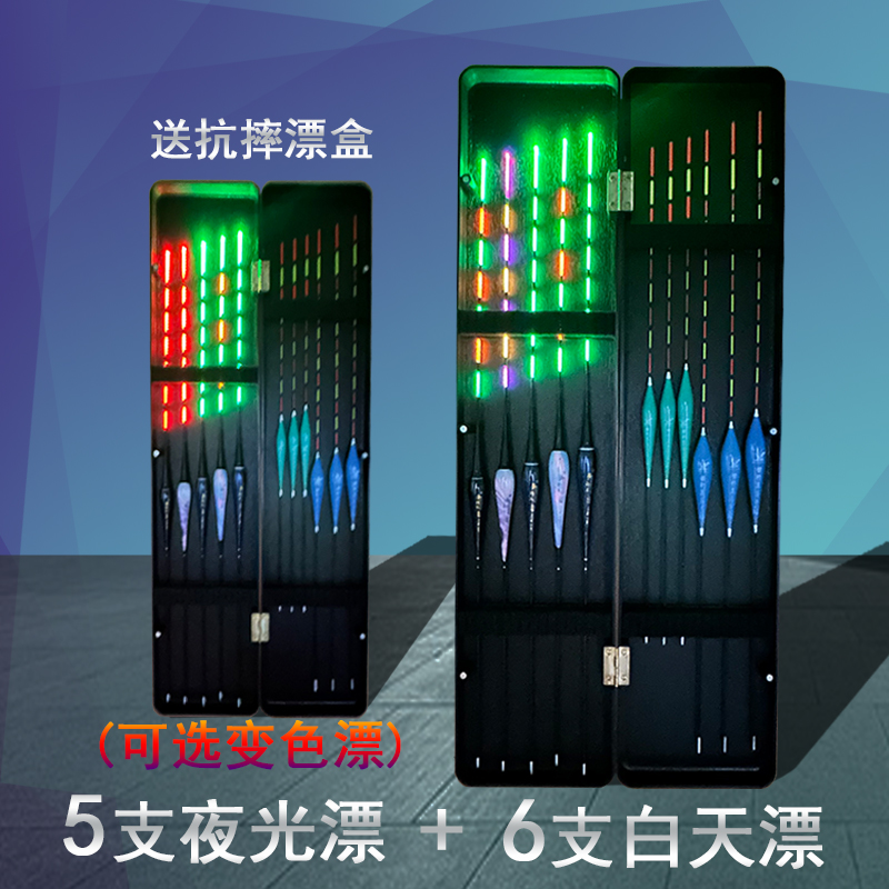 御钓王纳米漂鲤鱼鲫鱼草鱼浮漂f