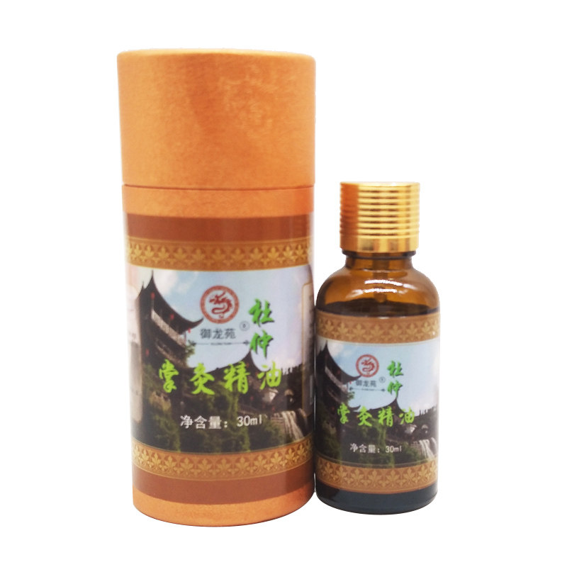 【买2送1】张家界杜仲精油 御龙苑杜仲掌灸精油 湖南印象杜仲精油