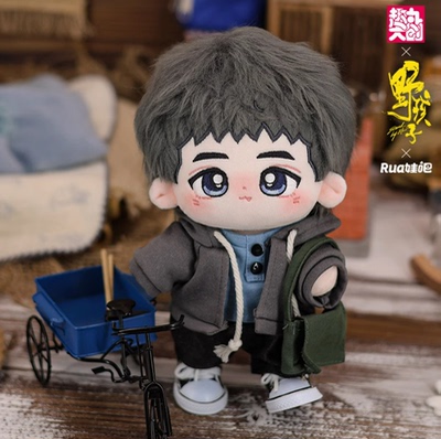 公仔亲笔签名王俊凯20cm一娃一衣