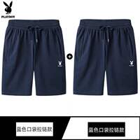 Playboy Summer Thin cotton sports men's shorts, casual loose 5-inch pants, running versatile mid-length pants thumbnail 6