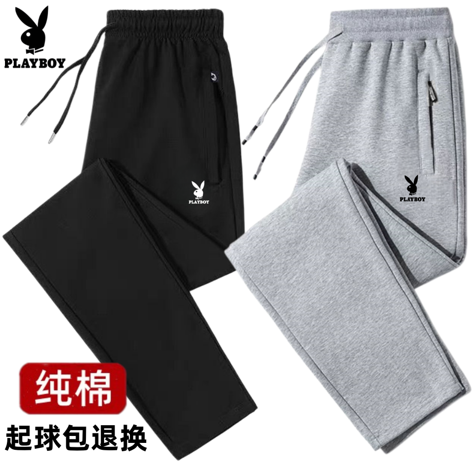 花花公子春季男士休闲裤宽松大码纯棉针织束脚运动卫裤跑步直筒裤
