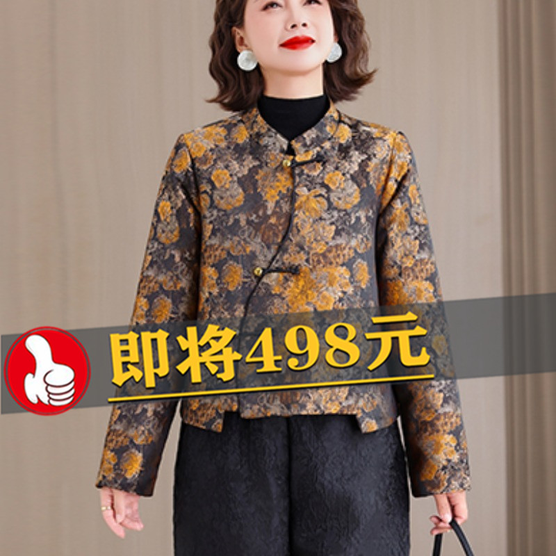 新中式国风外套女2025秋冬新款气质妈妈提花盘扣立领夹棉唐装上衣