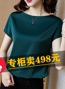 唯品会新款高级风重磅真丝衬衫