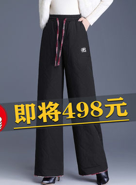 时尚羽绒棉阔腿裤女外穿长裤2025冬季新款松紧腰宽松加厚保暖棉裤