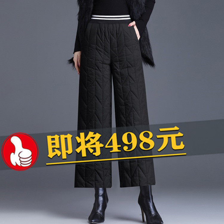 时尚羽绒裤女外穿棉裤2024秋冬新款中年妈妈加厚保暖九分裤直筒裤,女装/女士精品,棉裤/羽绒裤,淘宝优惠券,粉丝福利购,淘宝优惠卷