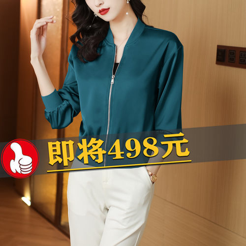 出口真丝短外套女桑蚕丝夹克上衣