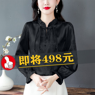 疊穿內(nèi)搭長袖 新中式 真絲提花盤扣襯衫 女高級(jí)感國風(fēng)唐裝 立領(lǐng)襯衣春