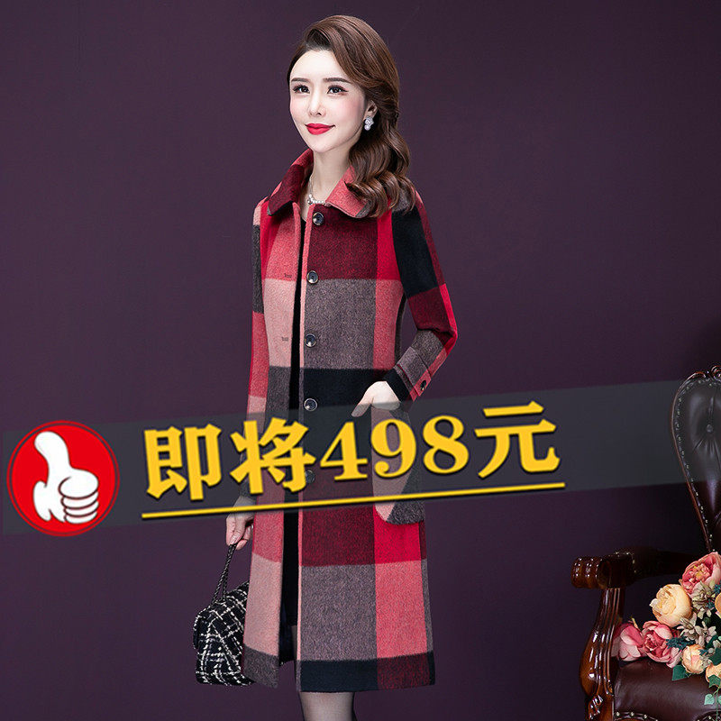年轻款妈妈格子毛呢外套女冬季新品中长款高端时尚气质呢子大衣,女装/女士精品,毛呢外套,淘宝优惠券,粉丝福利购,淘宝优惠卷