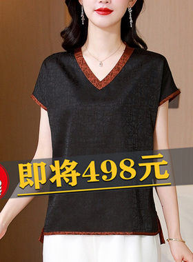 香云纱短袖真丝T恤小衫女2026夏季新款高端复古气质V领桑蚕丝上衣