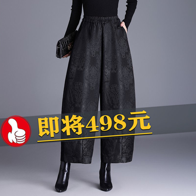 时尚高端国风提花阔腿裤女秋冬保暖羽绒棉裤九分灯笼裤休闲靴裤子,女装/女士精品,休闲裤,淘宝优惠券,粉丝福利购,淘宝优惠卷
