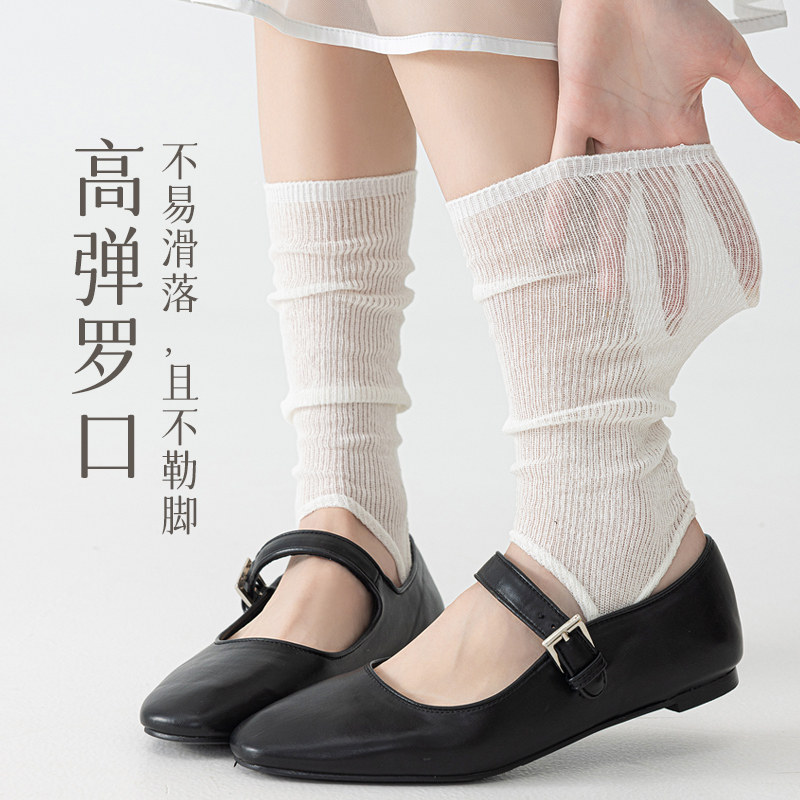 5双包邮春夏季超薄双针踩脚袜套堆堆袜小腿袜套黑白灰透气中长筒