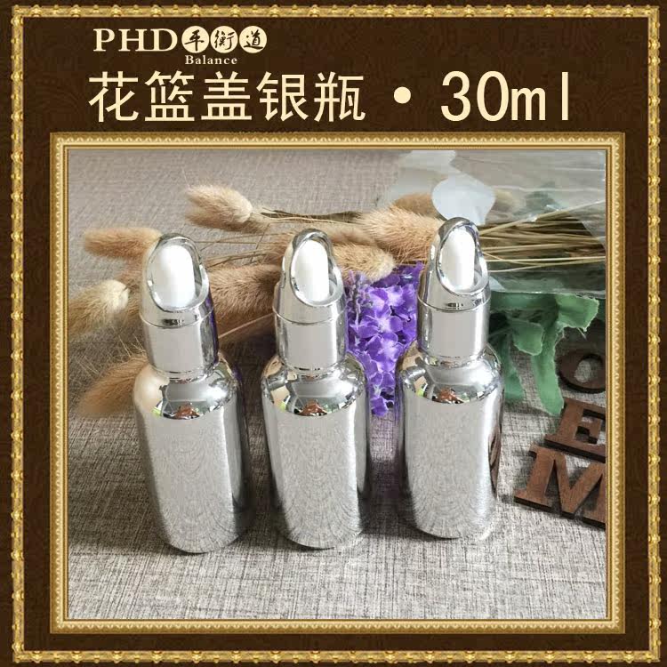 Flat family Oil Bottle 30ml Silver bottle Separate bottling Dropper bottle Oil bottles Blue flower coverin the Skin Care/Body/Essential oils , Aromatherapy essential oils , Oil Aromatherapy utensils , Oil Bottle  category - from Buy2taobao.com to provide professional Taobao agent buy service