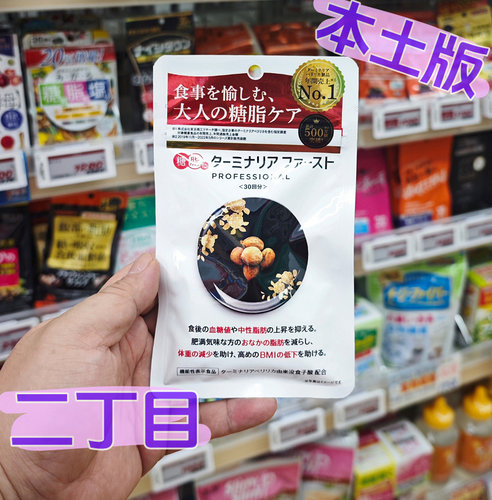【现货速发】Vitabrid社纤食清