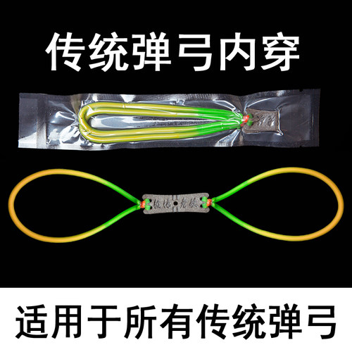 极地老妖青妖内穿弹弓皮筋组