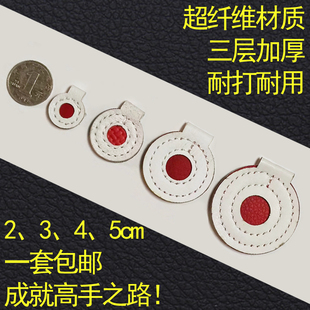 超纤靶心加厚金属弹弓靶箱专用手工缝制竞技铃铛靶心耐用软钢丝绳