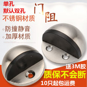 304免打孔不锈钢门挡防撞门顶地碰玻璃门碰橡胶限位器龟阻档加高