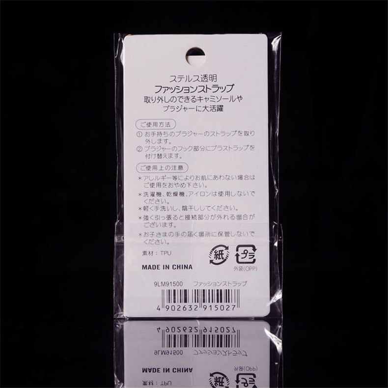 Bretelles pour lingerie - Ref 810206 Image 3